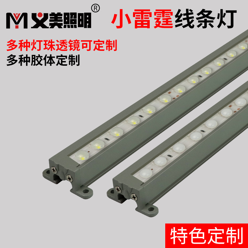 Yimei led outdoor waterproof line guardrail digital tube external control colorful horse racing signboard building body contour light