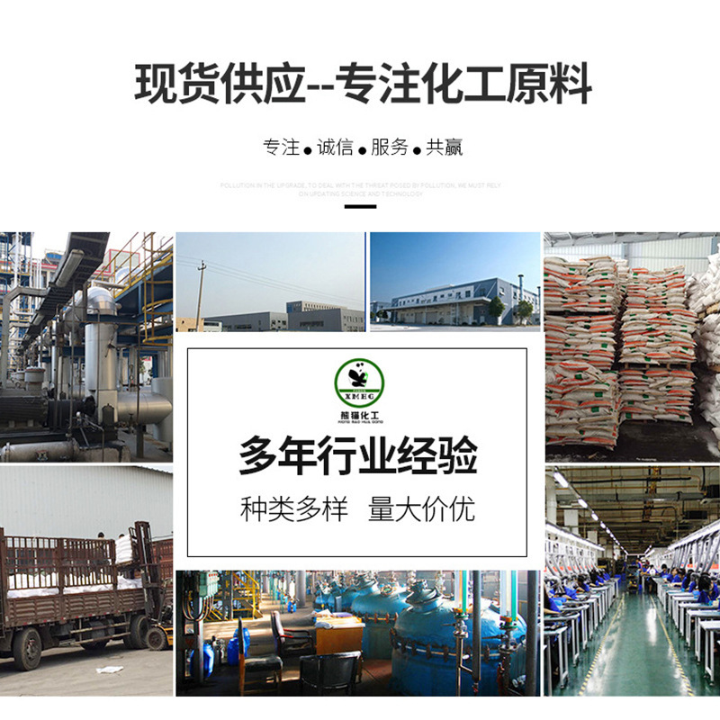 Manufacturer Wholesale 99% High-Content Thiourea Sulfate Dyeing and Printing Decolorizing Agent Industrial Grade Reducing High-Purity Solid