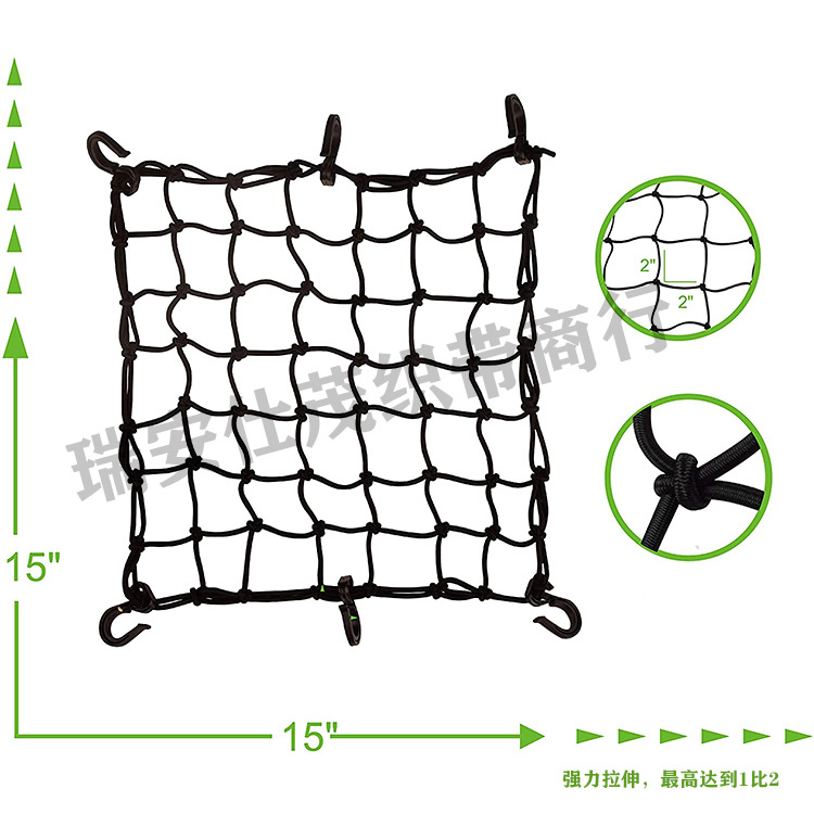 Cross-border direct supply cargo net car luggage net encrypted motorcycle net fuel tank net latex elastic net 4mm plastic hook