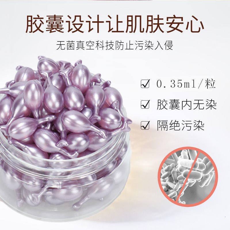 Yilanzhuang Six Peptide Anti-Wrinkle Eye Essence Moisturizing, Firming, Relieving Dark Circles and Eye Bags Source Manufacturer Ready Stock