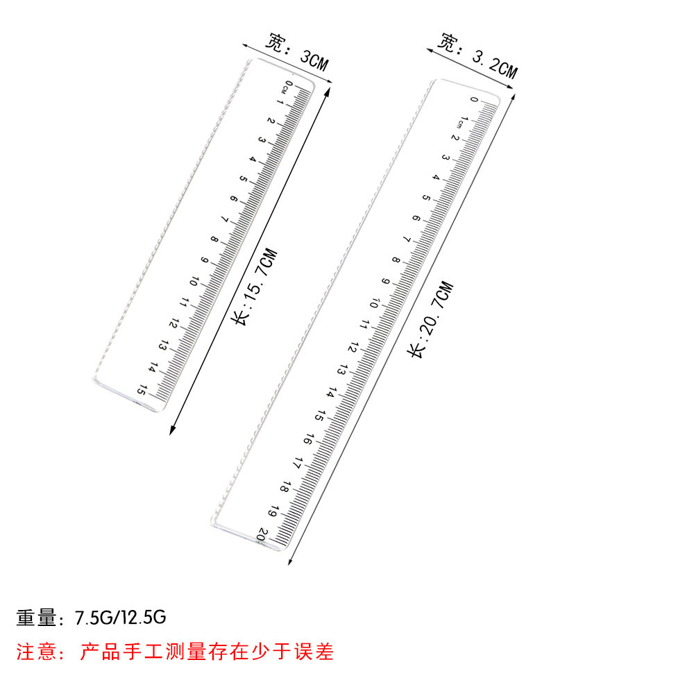 15/20cm curve ruler wave ruler single-sided scale transparent plastic ruler source wholesale student support set
