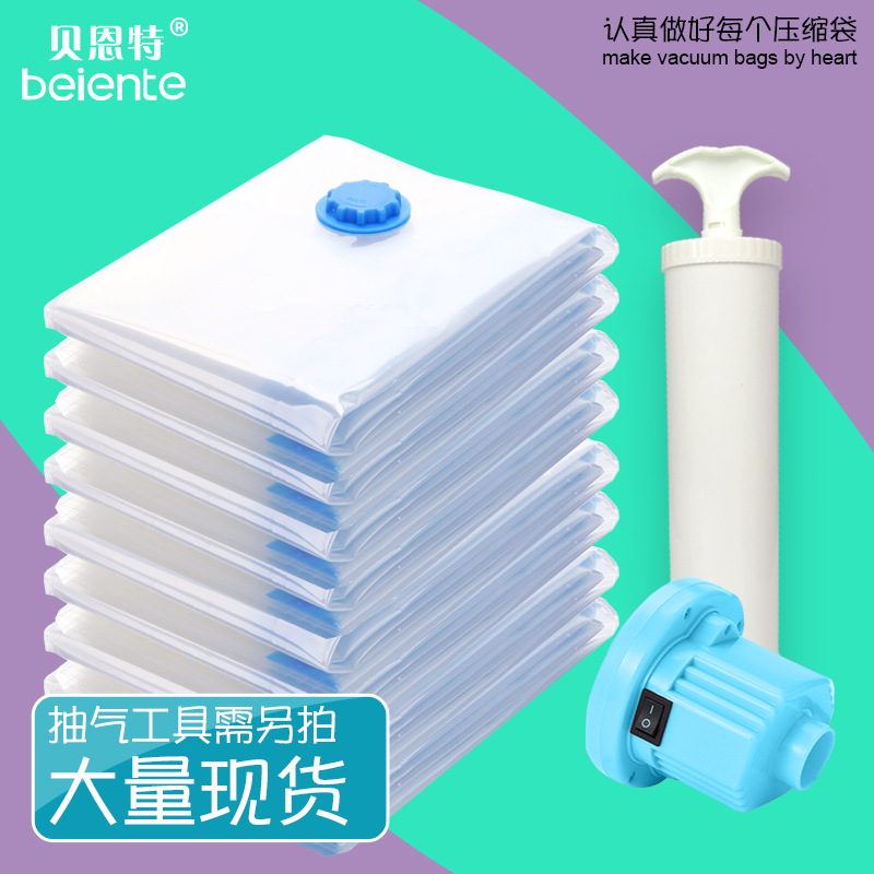 Вакуумная компрессионная сумка для хранения одеял и одежды, однослойная упаковка, заводская распродажа