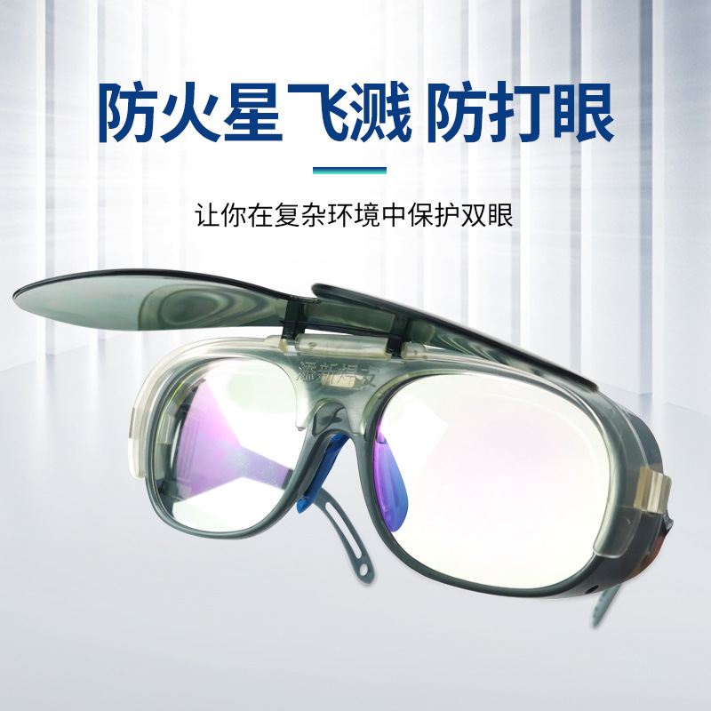 Factory Direct welding glasses anti-glare polishing cutting splash welder labor protection argon arc welding eye protection goggles