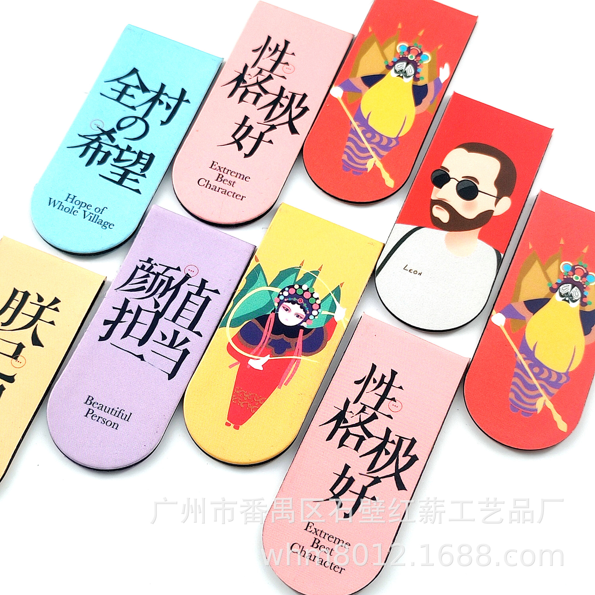 Hanging card magnet bookmark spot magnetic bookmark Amazon hot selling bookmark paper magnetic bookmark soft magnetic bookmark