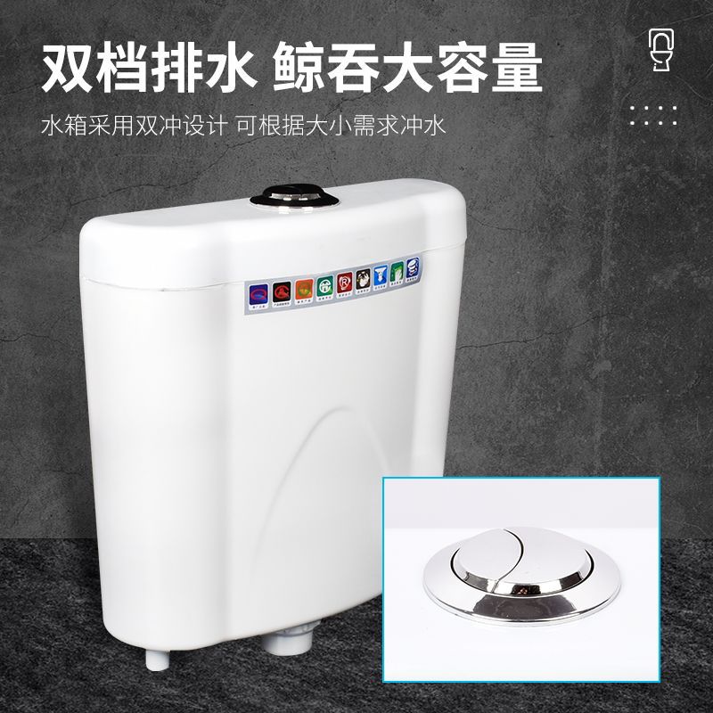 Customized Plastic Toilet Tank Wall-Mounted Bathroom Toilet Flush Toilet Tank Water Storage Household Squat Toilet Tank