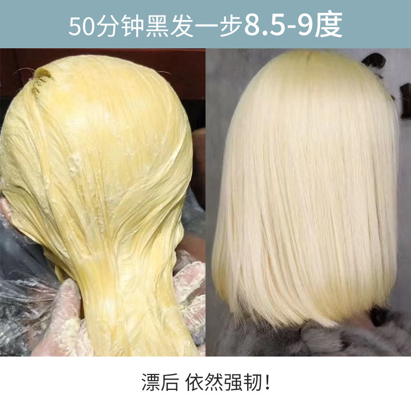 Wholesale Vikada Fading Cream Slightly Tide Color Hair Bleach Fading Light Cream Hair White Golden Bleaching 9 Degree Hair Dye Cream