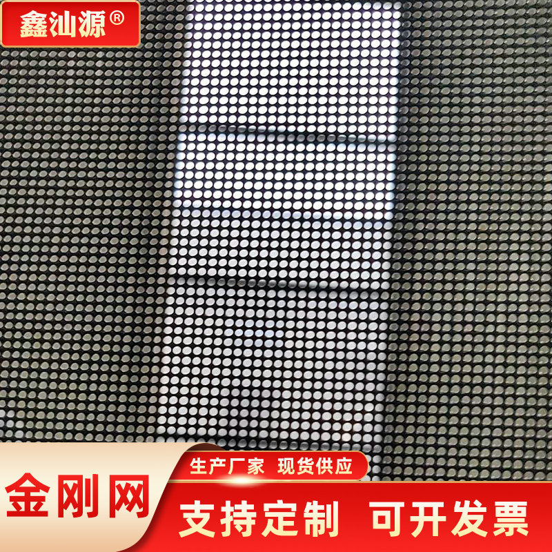 Diamond net 304 stainless steel window screen anti-mosquito anti-theft diamond screen wholesale stainless steel invisible diamond yarn in stock