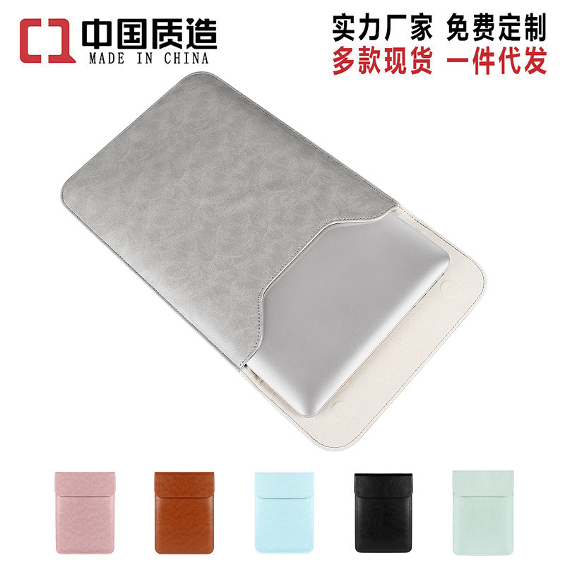 Оптовая продажа внутреннего чехла для Macbook, защитный кожаный чехол для ультрабуков 13, 14, 15.6 дюймов