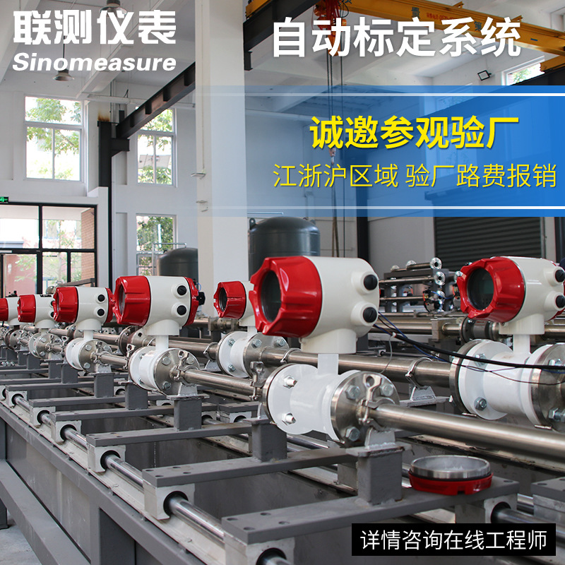 Electromagnetic cold heat meter heating heating heat meter energy flow meter central air conditioning energy consumption meter electromagnetic flow meter