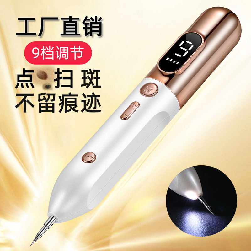 Ручка для удаления пятен и родинок, инструмент для красоты, ручка для удаления акне с синим светом