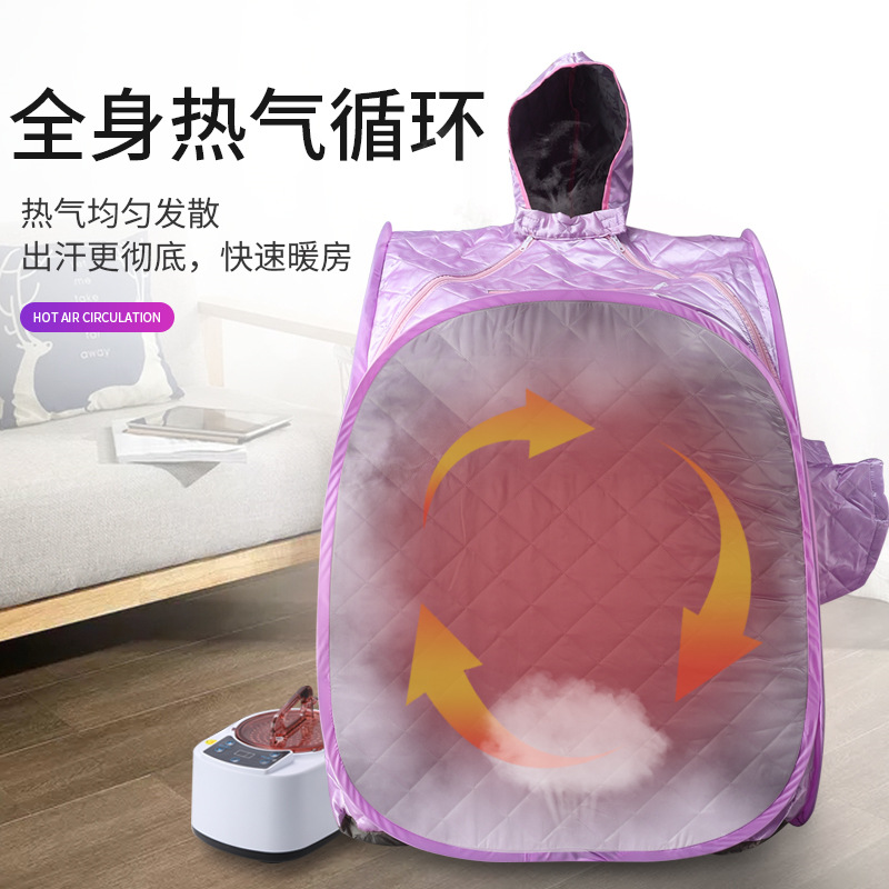 Factory direct supply household folding sweat steamer single sweat fumigation sauna box portable sauna room wholesale