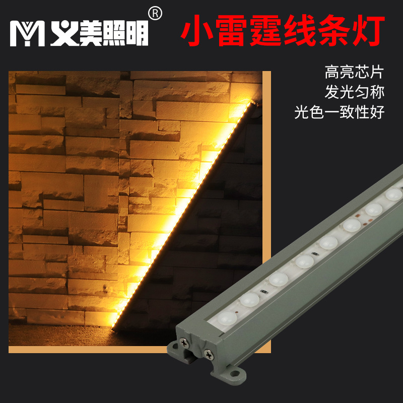 Yimei led outdoor waterproof line guardrail digital tube external control colorful horse racing signboard building body contour light