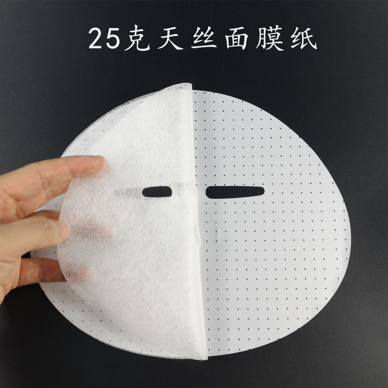 Маска из Тенсела, шелковая технология, ультралегкая и ультратонкая, невидимая увлажняющая маска, менее впитывающая жидкость и водосберегающая маска