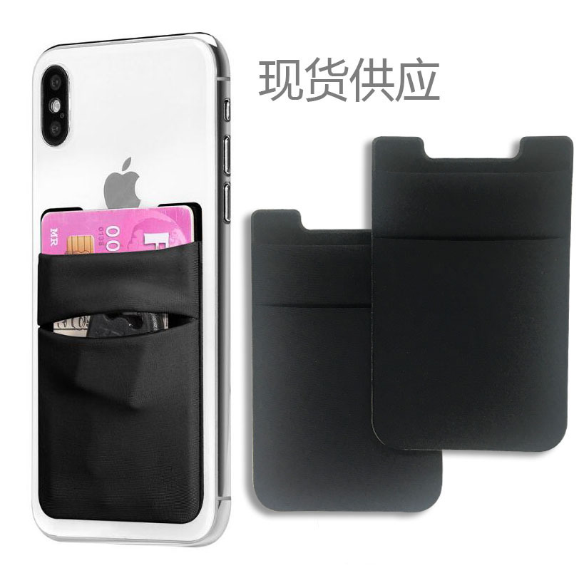 Stretch Lycra Buckle Card Holder Lycra Mobile Phone Card Holder Dual Card Mobile Phone Back Sticker Card Bag