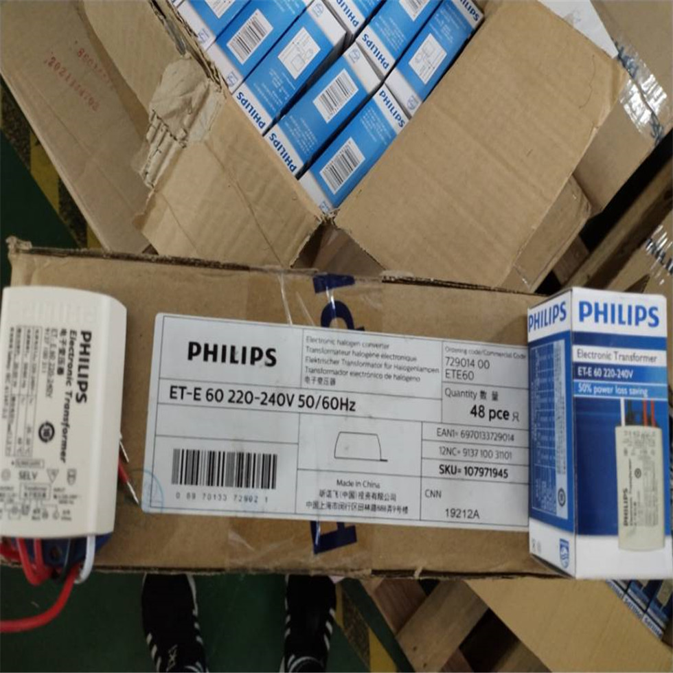 Brand direct sales Philips electronic transformer ET-E60