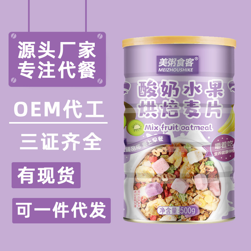 Йогуртовая овсянка с замороженной клубникой, 500г, консервированная