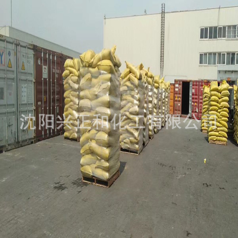 Water-Based Dye Dispersant Sodium Lignosulfonate Solves the Problem of Flocculation and Floating Color and Improves Color Fastness