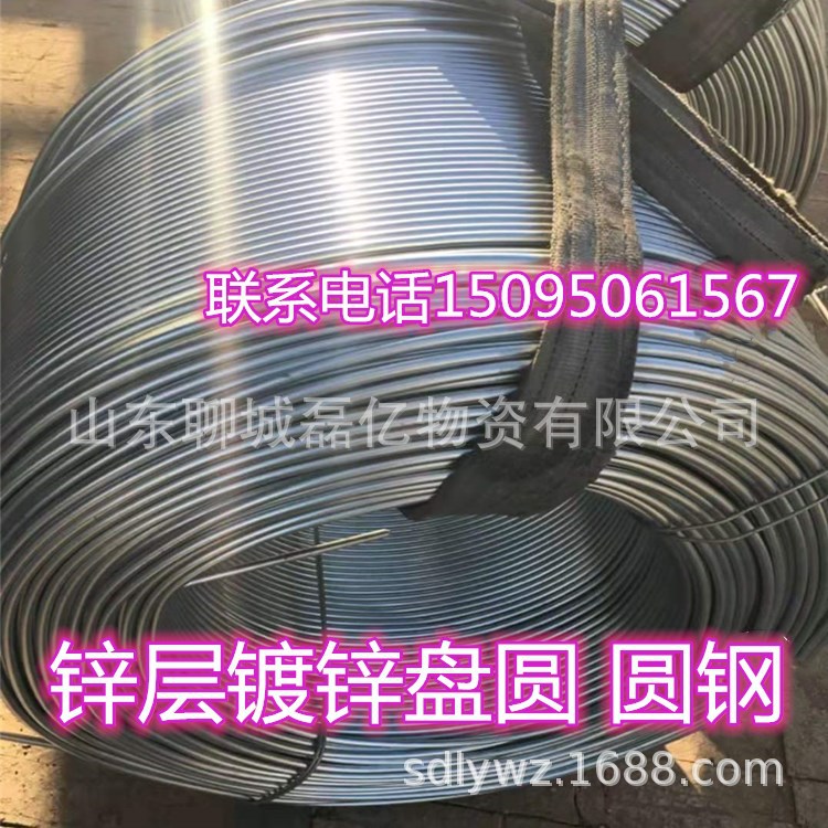 Обработка и переработка оцинкованной круглой стали, горячекатаная оцинкованная круглая сталь Q235, круглая стальная проволока 7.5мм-20мм