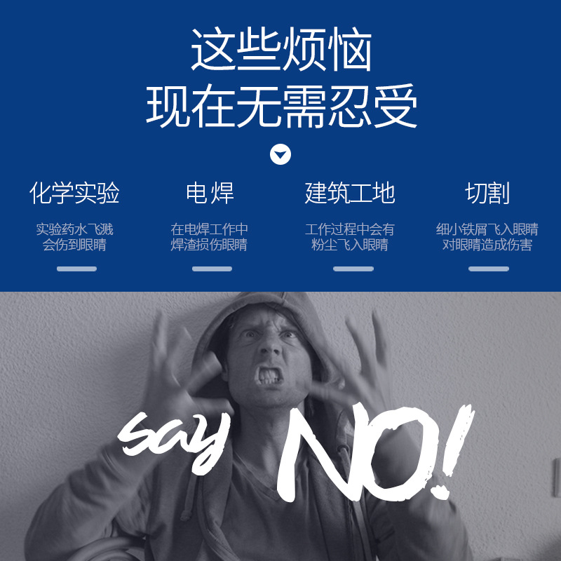 Factory Direct welding glasses anti-glare polishing cutting splash welder labor protection argon arc welding eye protection goggles