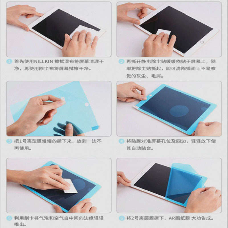 Suitable for iPad Paper Film Pro 11 13inch Painting Film Air 11 Inch 2025 Japanese Frosted Material Writing Film