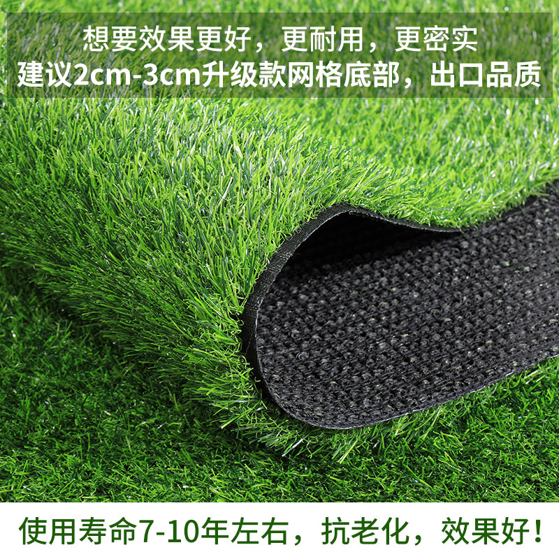 Artificial simulation lawn carpet grass outdoor sports runway kindergarten lawn enclosure artificial plastic fake turf