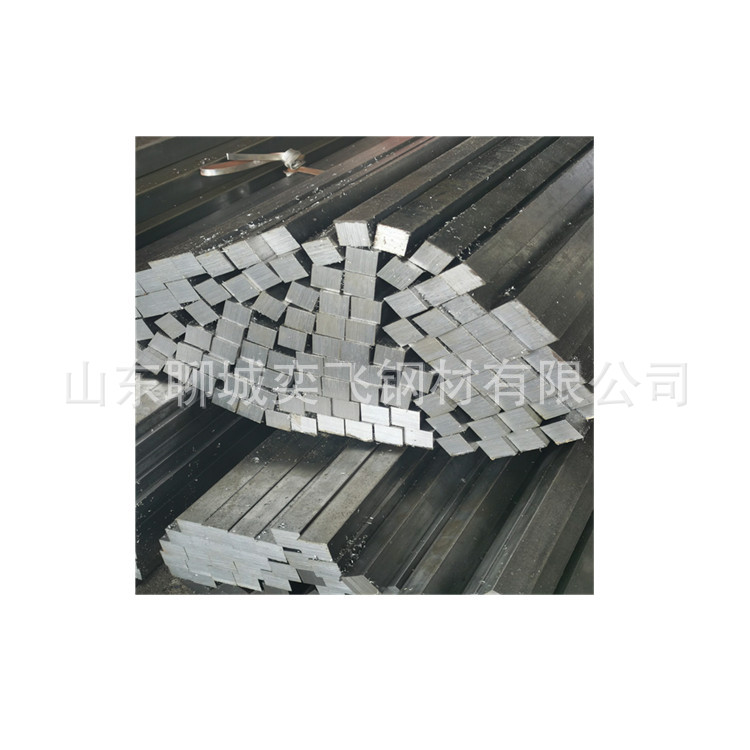 Spot Shandong Hot-Rolled Square Steel No. 45 Hot-Rolled Solid Square Steel Alloy Square Steel Bar Processing and Cutting Retail