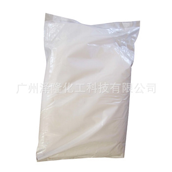 Supply of Coal Mine Retardants, Coal Mine Special Retardants to Prevent Oxidation and Spontaneous Combustion, Can Be Exported