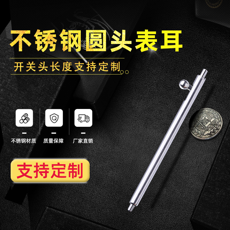 Ремешок для смарт-часов из нержавеющей стали с круглой головкой, быстрая установка, силикон, оптовая продажа