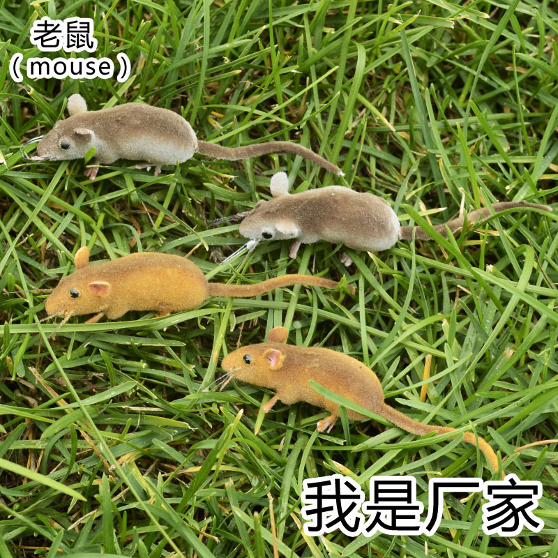 Высокая симуляция насекомое мышь микро ландшафтное украшение учебная модель холодильник наклейка фабричный outlet