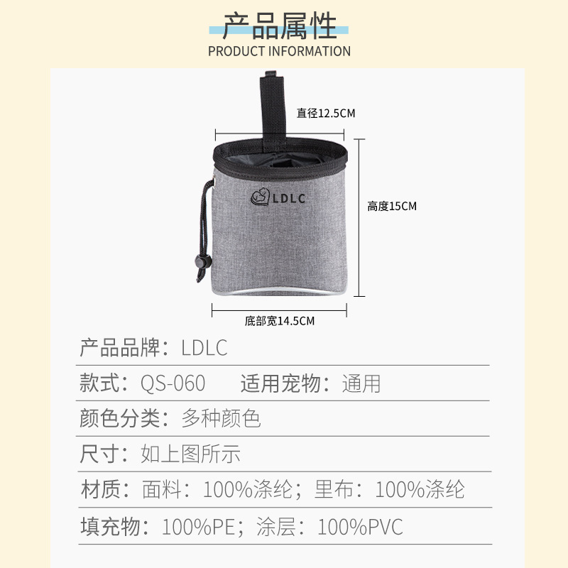 Amazon New Outdoor Pet Food Bag Reflective Dog Walking Food Bag Oxford Cloth Professional Dog Food Bag