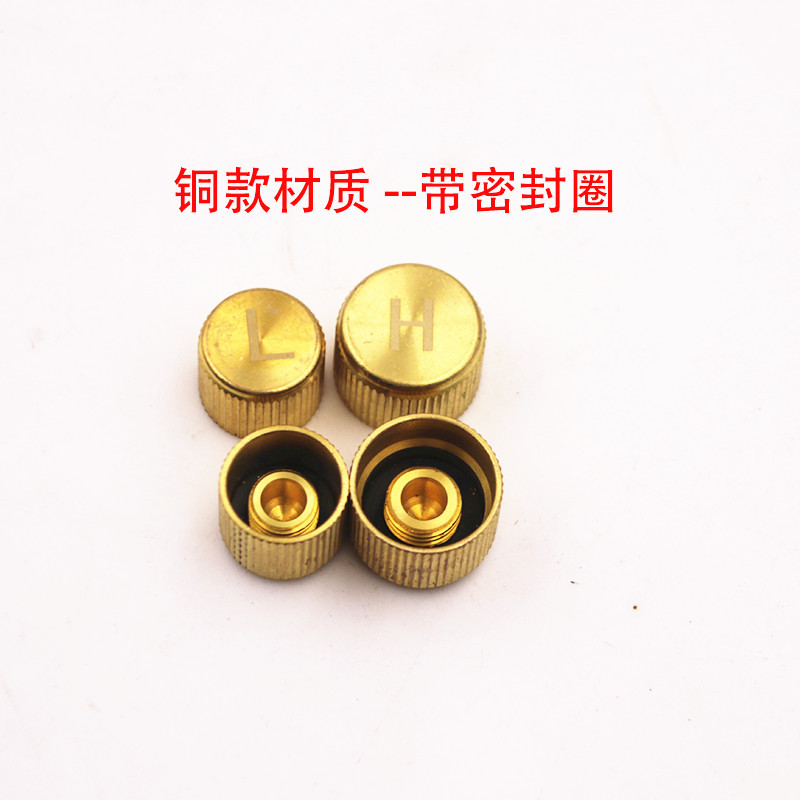 Automobile air conditioner valve core cover R134a pure copper high pressure H low pressure L dustproof hat liquid and fluorine set
