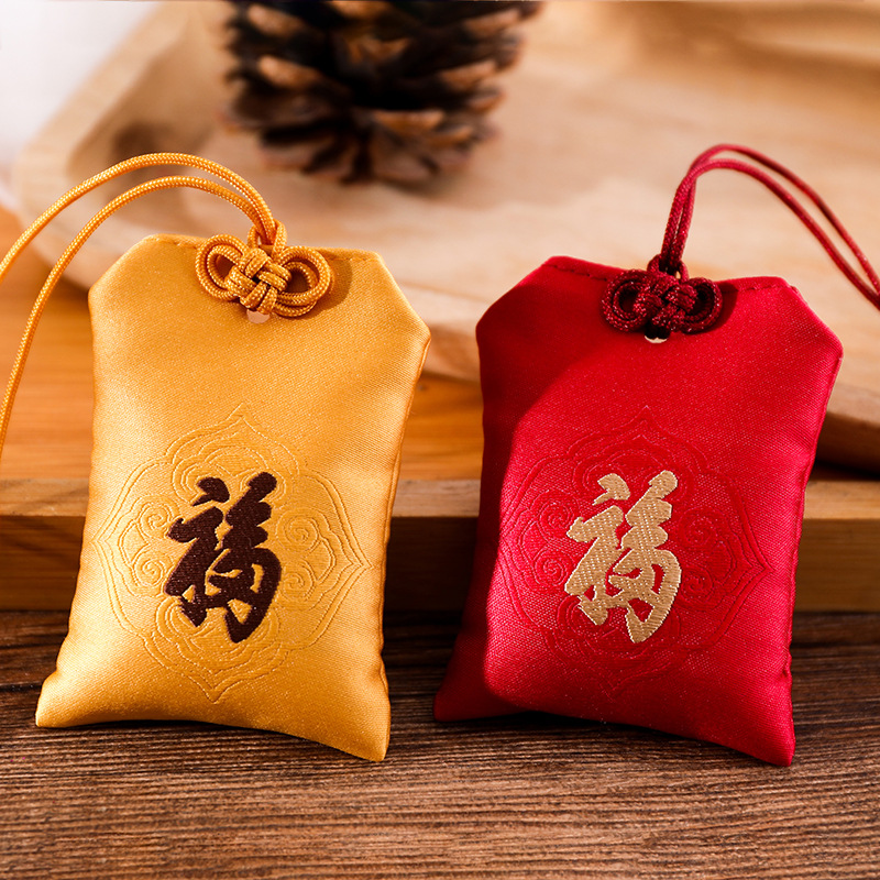 Vintage Sachet Bag Empty Pouch Sachet Portable Purse Brocade Embroidered Sachet Lucky Bag Zen-Inspired Blessing Small Amulet Bag Custom-Made