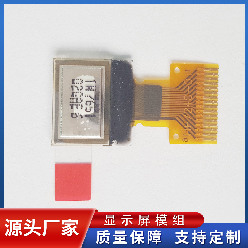 0.42inch Smart Pmoled Display Module 7240 Display Device Passive Drive Oled Screen Multi-Application