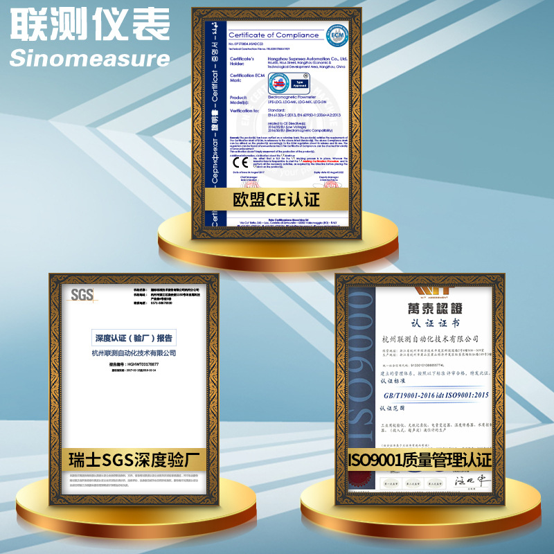 Electromagnetic cold heat meter heating heating heat meter energy flow meter central air conditioning energy consumption meter electromagnetic flow meter