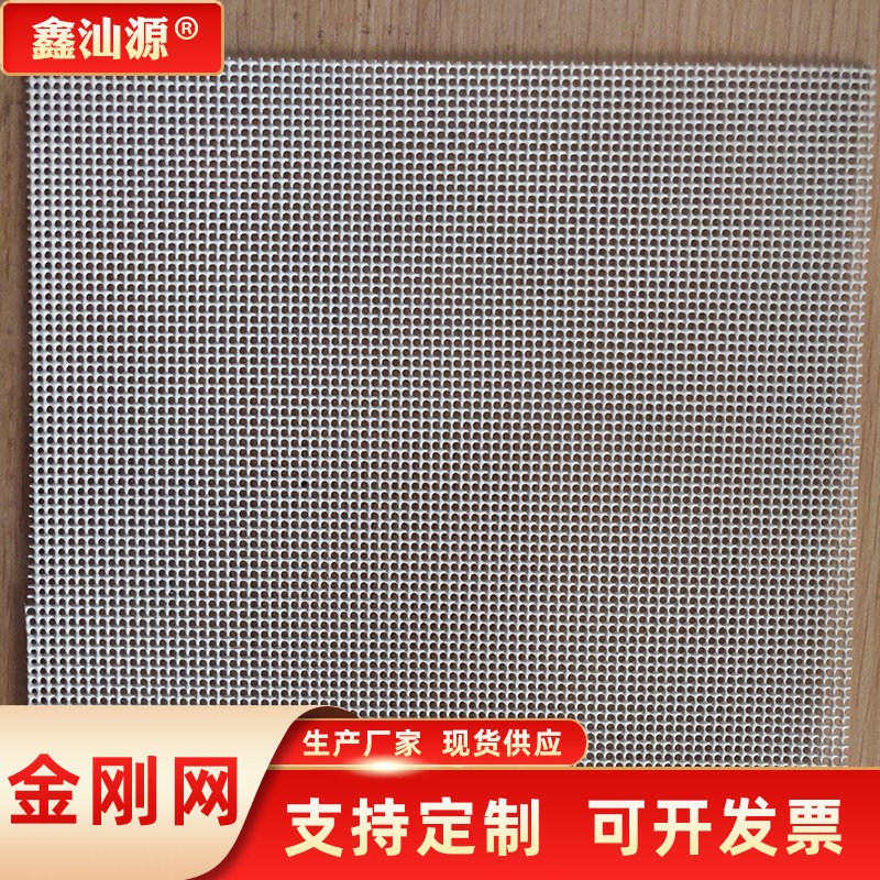 Diamond net 304 stainless steel window screen anti-mosquito anti-theft diamond screen wholesale stainless steel invisible diamond yarn in stock
