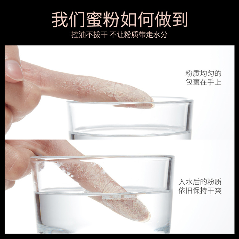 Se Nana Moisturizing Flawless Setting Powder Lightweight Breathable Refreshing Concealer Non-Floating Powder Loose Powder Manufacturer Wholesale