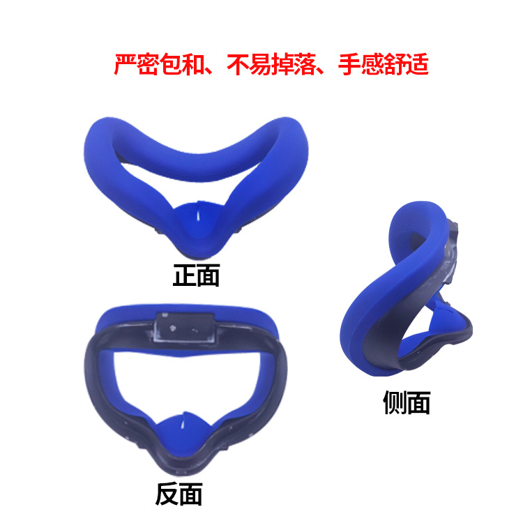 Прямые продажи от производителя силиконовая маска для Oculus Quest 2 защитный чехол для глаз аксессуары для VR игр