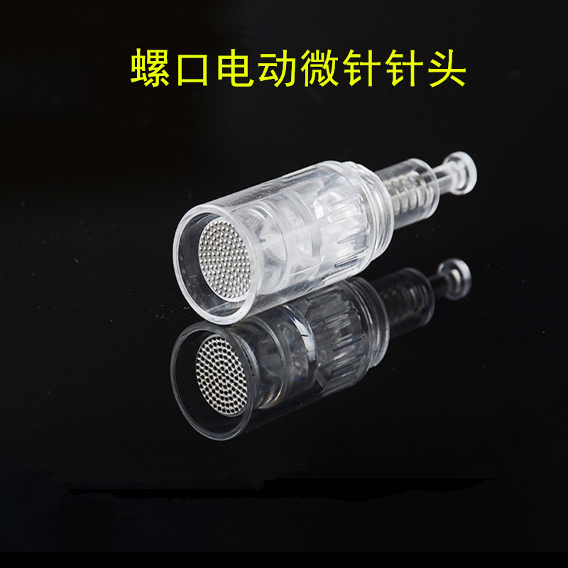 Nanocrystalline head screw bayonet needle nanocrystalline head mesoderm import electric microneedle instrument needle