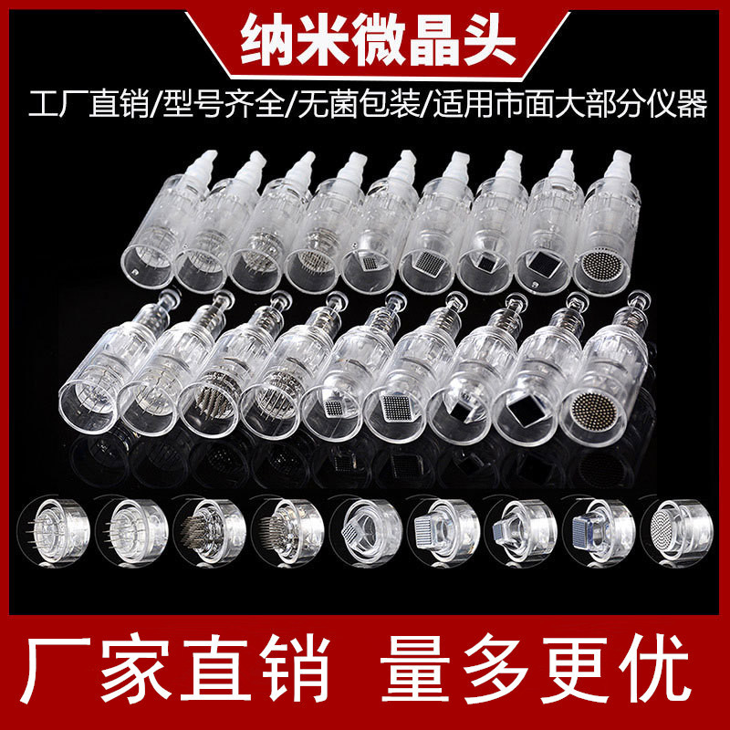 Нанокристаллическая головка, винтовая игла, нанокристаллическая головка, мезодермальный импорт, электрический микроножевой инструмент, игла