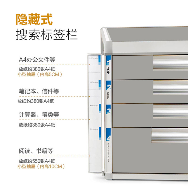 Jinlongxing drawer-type filing cabinet four-layer aluminum alloy office filing cabinet with lock desktop origin supply