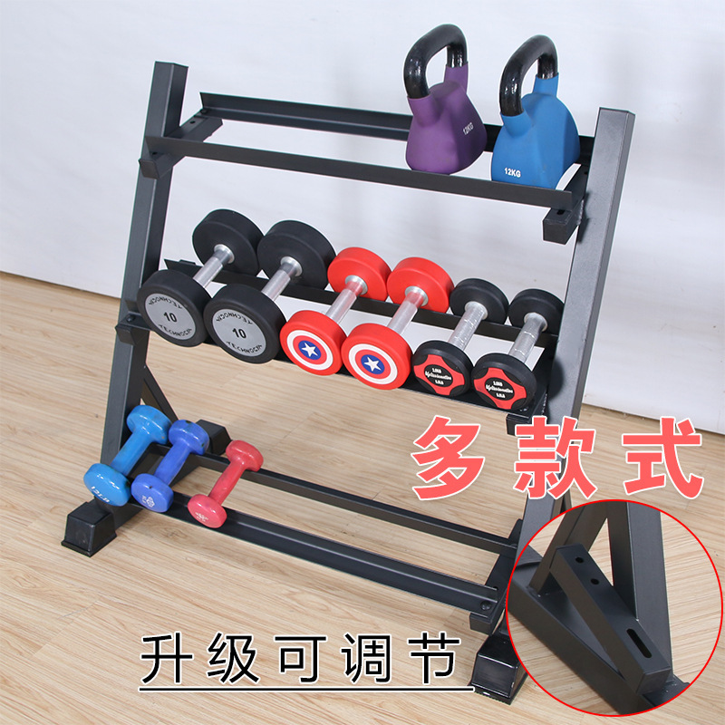 Dumbbell rack three-layer household private education dumbbell rack hexagonal dumbbell rack dumbbell display rack fitness equipment accessories