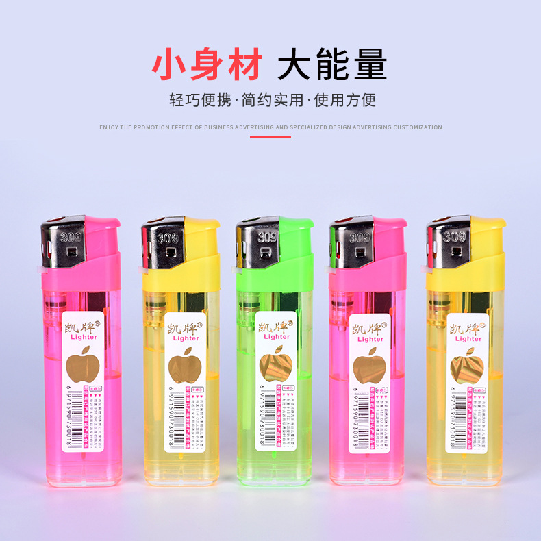 Shaodong direct sales thickened 208 Kai brand plastic lighter disposable advertising lighter printing Logo wholesale