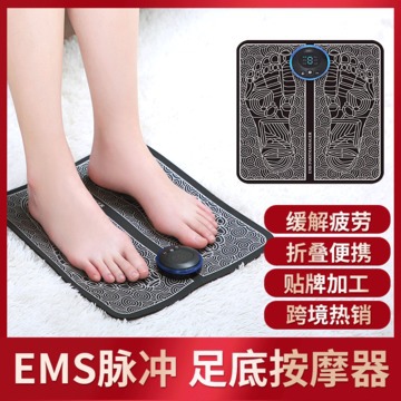 Ems Foot Therapy Machine Automatic Intelligent Acupuncture Point Massage Pad Foldableing Foot Pulse Foot Massager