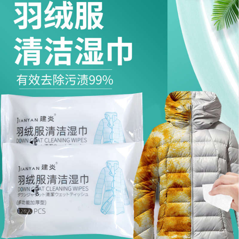 Factory Direct Sales down Jacket No-Wash Kitchen Cleaning Wet Wipes Rain-Proof and Anti-Fog Wet Wipes Oil Film Dirt Removal Toilet Paper