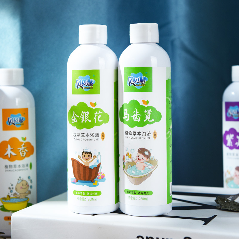 Herbal Bath Original Solution Concentrated Children's Bath Medicated Bath Bag Children's Yao Bath Medicated Bag Baby Foot Bath Liquid Wholesale