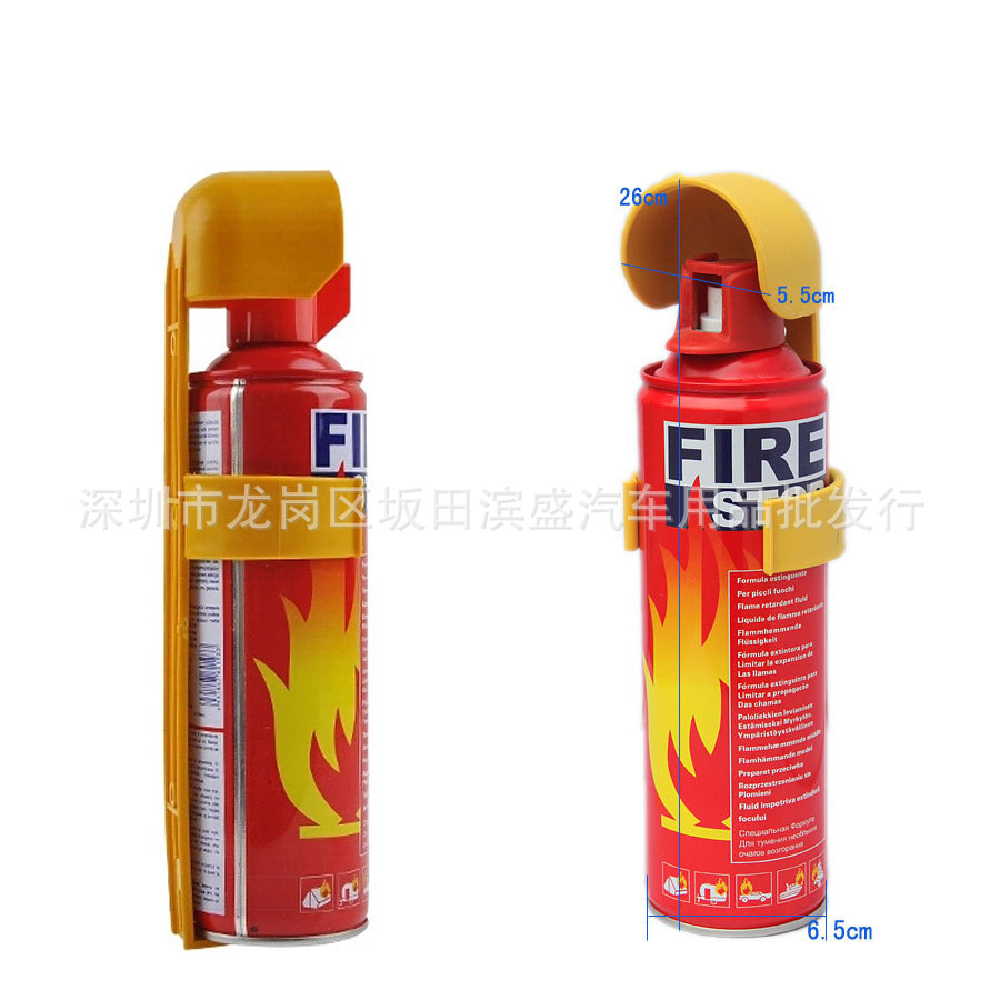 Car Fire Extinguisher Portable Water-Based Car Fire Extinguisher Car Foam Fire Extinguisher 500ml Fire Equipment