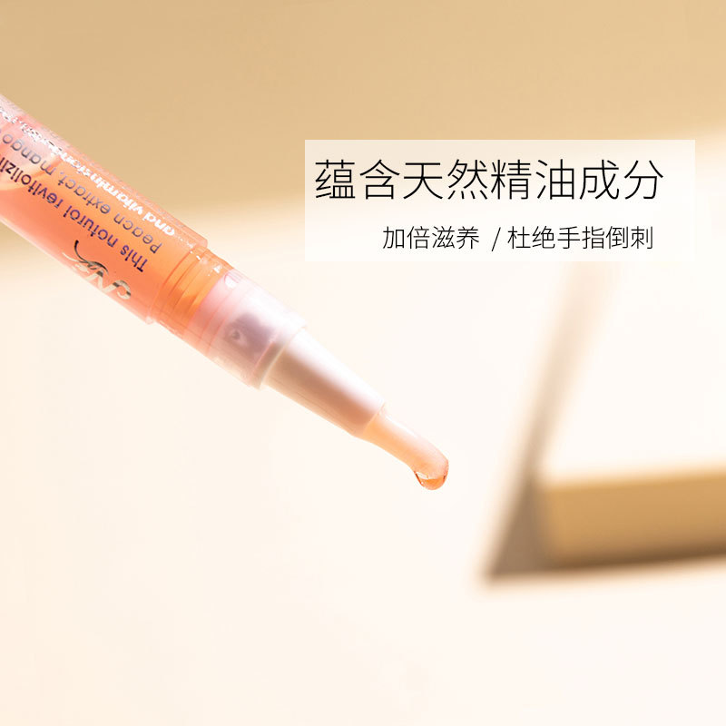 Nail Nutrition Pen Finger Edge Oil Plant Nutrition Oil Pen Anti-Hangnail Moisturizing Skin 15 Fragrances N+ Factory Direct Sales