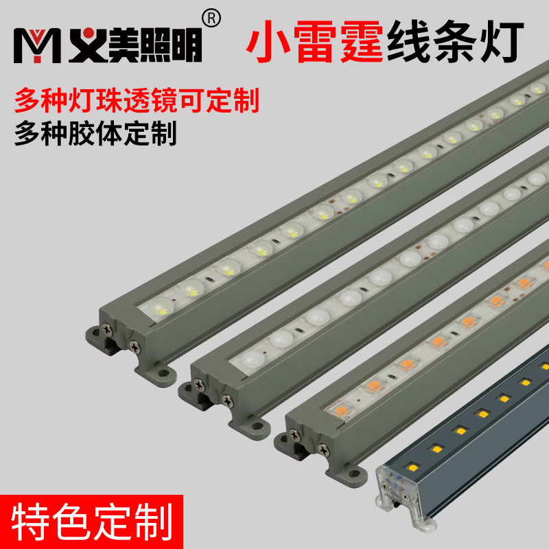 Yimei led outdoor waterproof line guardrail digital tube external control colorful horse racing signboard building body contour light