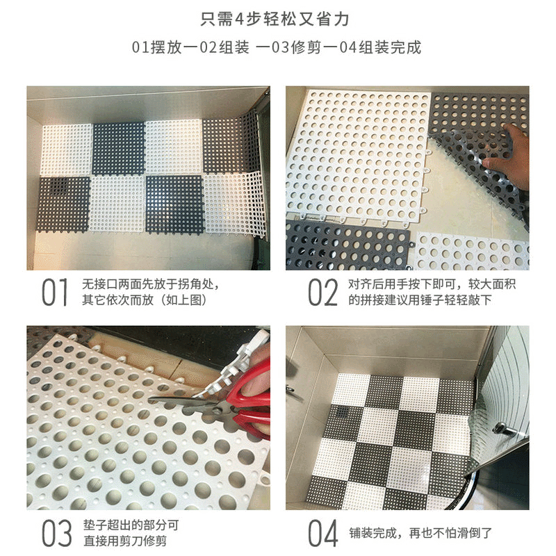 Bathroom non-slip mat splicing floor mat bathroom floor mat home Bath Bathroom Kitchen splicing waterproof floor mat