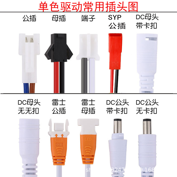 Wholesale Led Drive Power Supply 3-5W4-7W8-12W18W24W Ceiling Light Downlight Spotlight Wide Voltage Constant Current Drive
